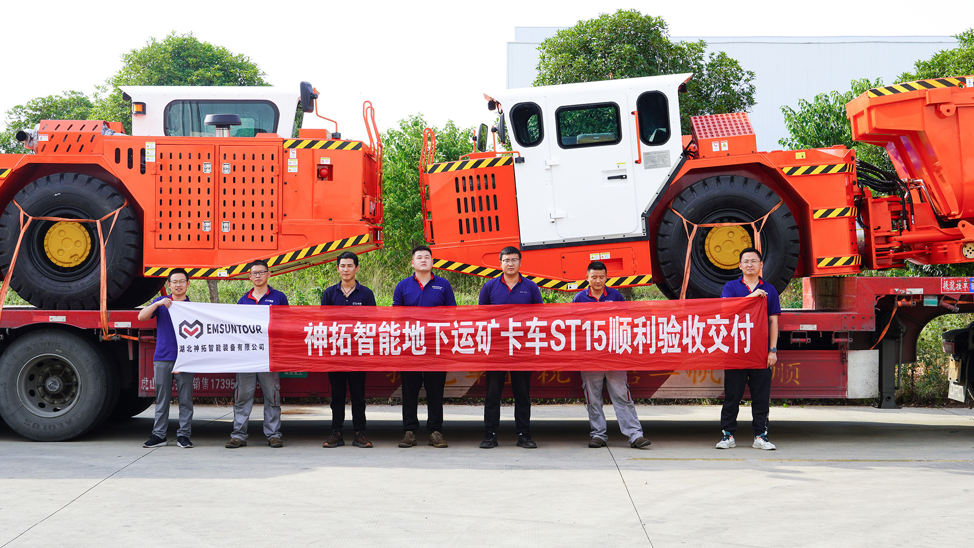 神拓智能裝備地下運礦卡車ST15成功交付！